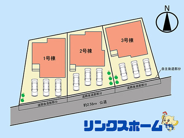 その他を拡大表示