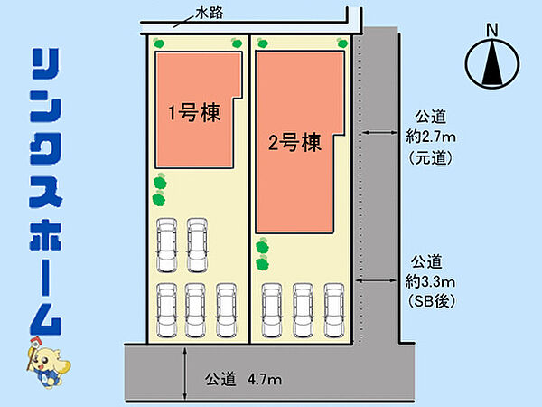 その他を拡大表示