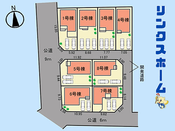 その他を拡大表示