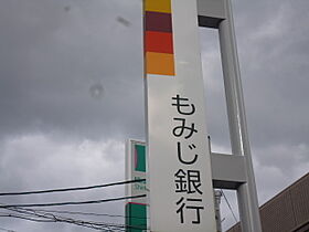 ウエストコート高木  ｜ 広島県広島市中区吉島西1丁目（賃貸マンション1DK・1階・27.62㎡） その21