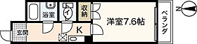 広島県広島市中区千田町2丁目（賃貸マンション1K・4階・25.00㎡） その2