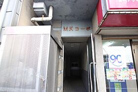 Ｍ．Ｋコーポ  ｜ 広島県広島市中区堺町1丁目（賃貸マンション1K・4階・35.00㎡） その15