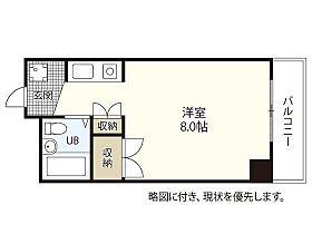 広島県広島市中区住吉町（賃貸マンション1R・8階・24.80㎡） その2