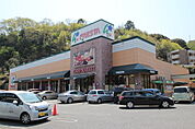 スーパー「フレスタ己斐上店まで910ｍ」