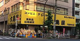 グラントゥルース門前仲町 906 ｜ 東京都江東区富岡2丁目8-13（賃貸マンション1K・9階・20.66㎡） その23