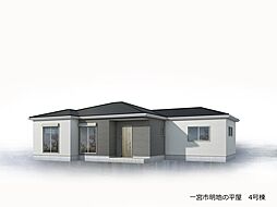 一宮市明地の平屋　全4棟　4号棟