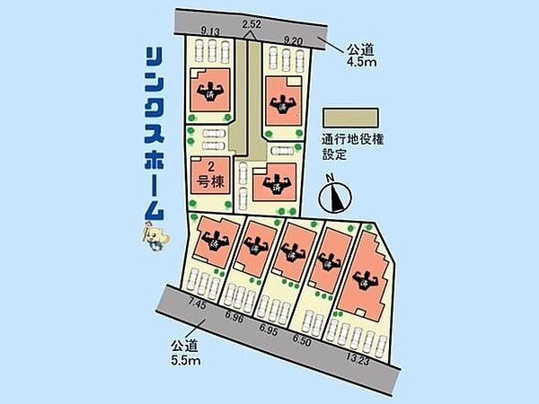 その他を拡大表示