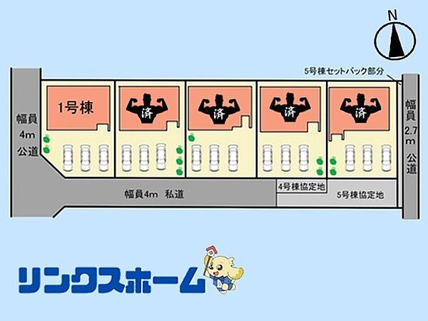 その他を拡大表示