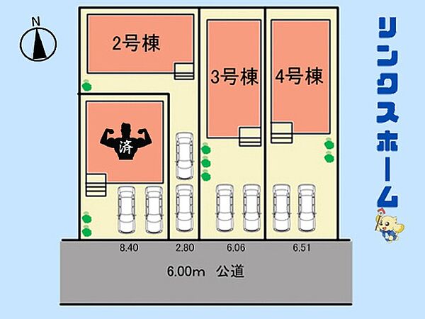 その他を拡大表示