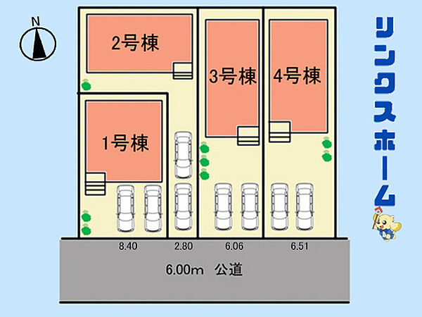 その他を拡大表示