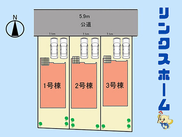 その他を拡大表示