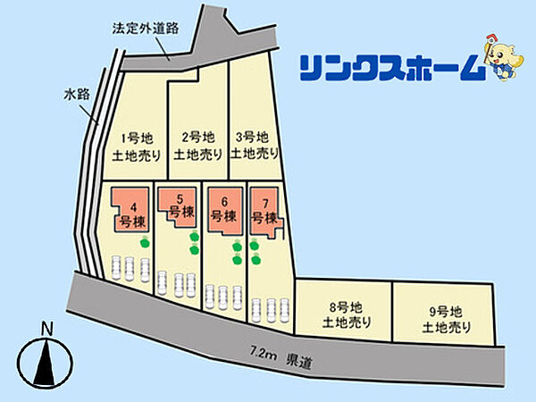 その他を拡大表示