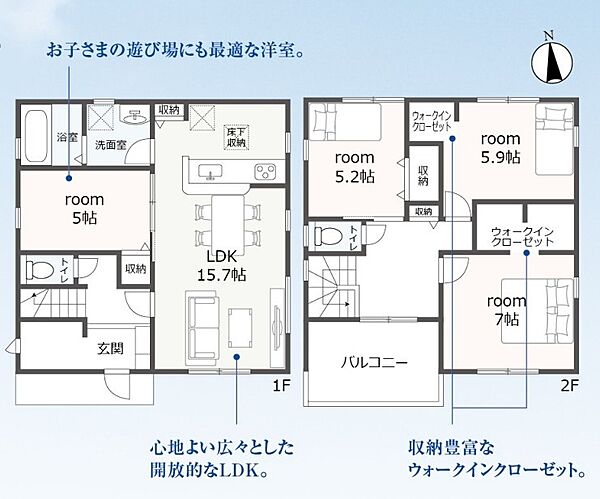 間取りを拡大表示