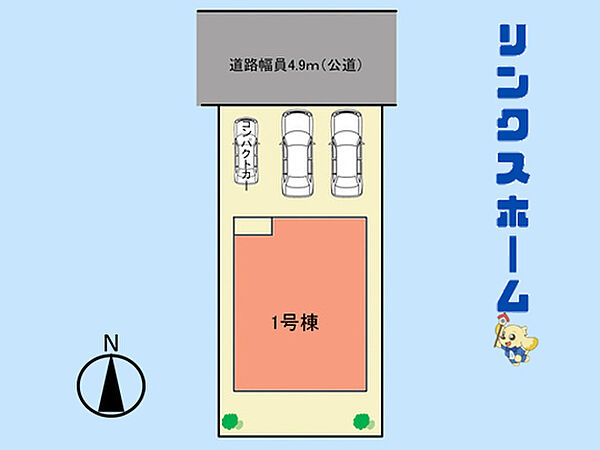 その他を拡大表示