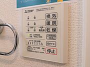 浴室換気乾燥機