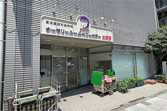 ナーサリールー...