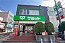 周辺：サミットストア(久が原店)の外観