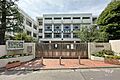 貝塚中学校[公...