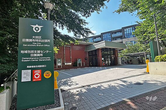 田園調布特別出...