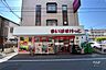 周辺：まいばすけっと(下丸子2丁目店)の外観