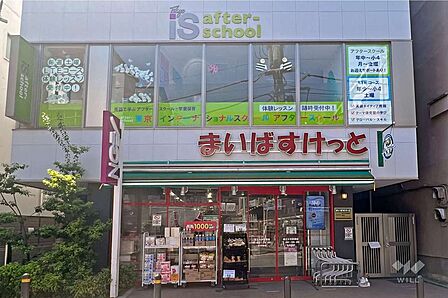 まいばすけっと(都立大学駅南)の外観