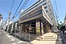 周辺：東急ストア(中目黒本店)
