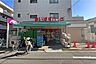 周辺：まいばすけっと(大森中2丁目店)の外観