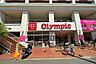 周辺：オリンピック(長原店)