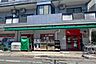 周辺：まいばすけっと(大岡山駅北)