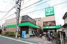周辺：サミットストア(下馬店)の外観