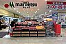 周辺：マルエツ(武蔵小杉駅前店)の外観