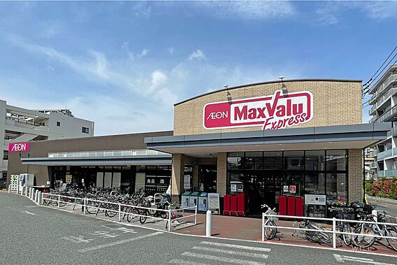 マックスバリュ...