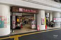 東急ストア(高...