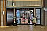 周辺：東急ストア(フードステーション用賀店)