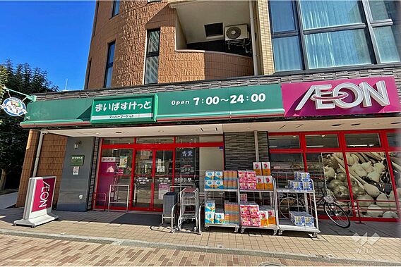 まいばすけっと...