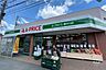 周辺：Ａ プライス(溝の口店)の外観