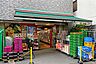 周辺：まいばすけっと(経堂1丁目店)の外観