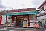 周辺：まいばすけっと(弦巻1丁目店)の外観