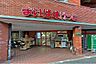 周辺：まいばすけっと(等々力7丁目店)の外観