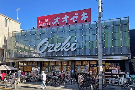 オオゼキ(上野毛店)の外観