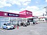 周辺：ドラッグアカカベ 交野店まで約340m（徒歩5分）