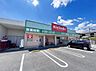 周辺：キリン堂 高槻柳川店まで約910m（徒歩12分）