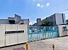周辺：枚方市立山田東小学校まで約550m（徒歩7分）