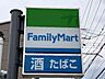 周辺：ファミリーマート枚方岡東町店まで約1000m（徒歩13分）