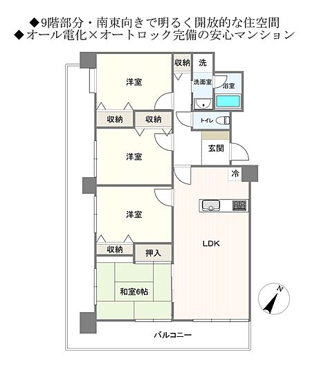 ※図面と現況に相違がある場合は現況を優先とします。