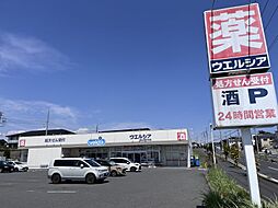 周辺施設の画像