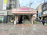 周辺：五香駅まで　1500m　徒歩約19分●西船橋駅までは約26分、上野駅までは約40分。 駅周辺には、スーパー、飲食チェーン店など人の交流が行き交い魅力的な住環境です。