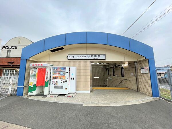 周辺を拡大表示