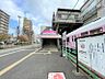 周辺：京成電鉄松戸線「八柱」駅　260m　徒歩約4分