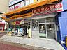 周辺：マツモトキヨシ八柱駅前店　294m 徒歩約4分